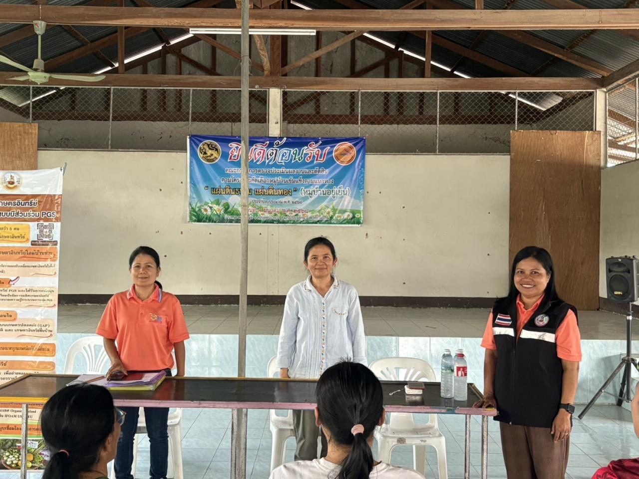 ภาพประกอบที่ 14