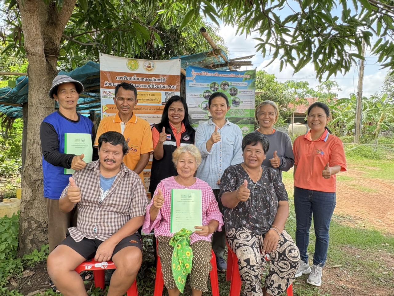 ภาพประกอบที่ 17