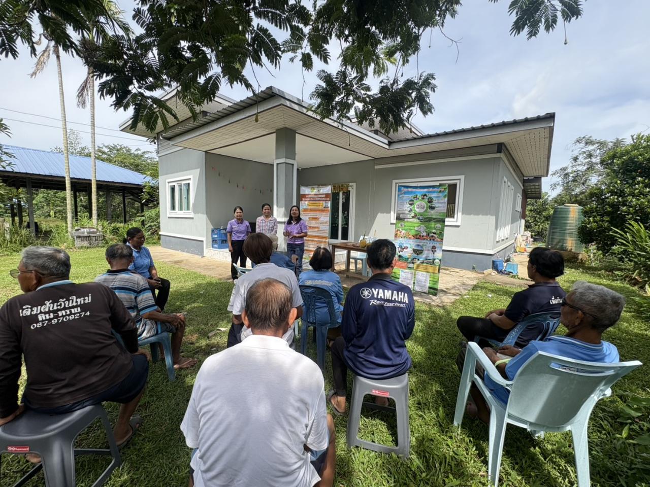 ภาพประกอบที่ 0