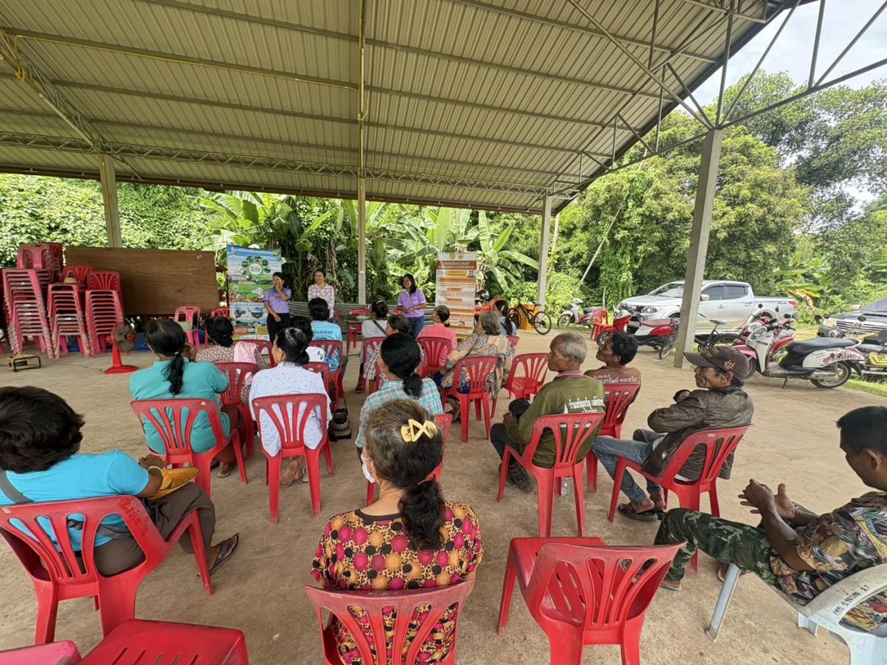 ภาพประกอบที่ 4