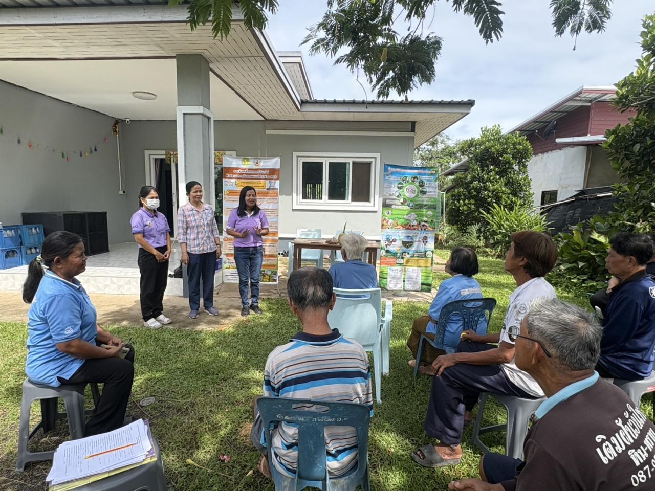 ภาพประกอบที่ 8