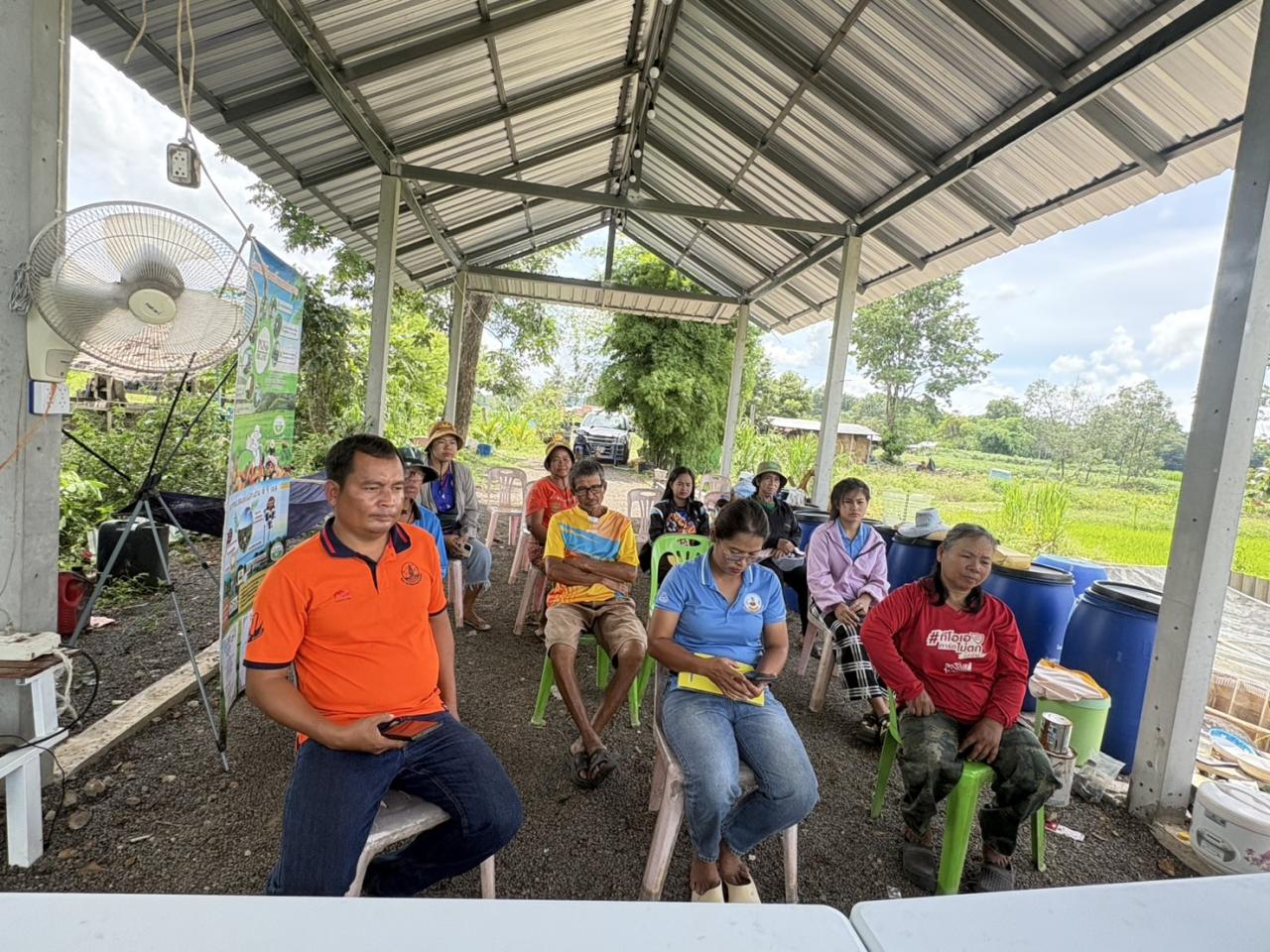 ภาพประกอบที่ 17