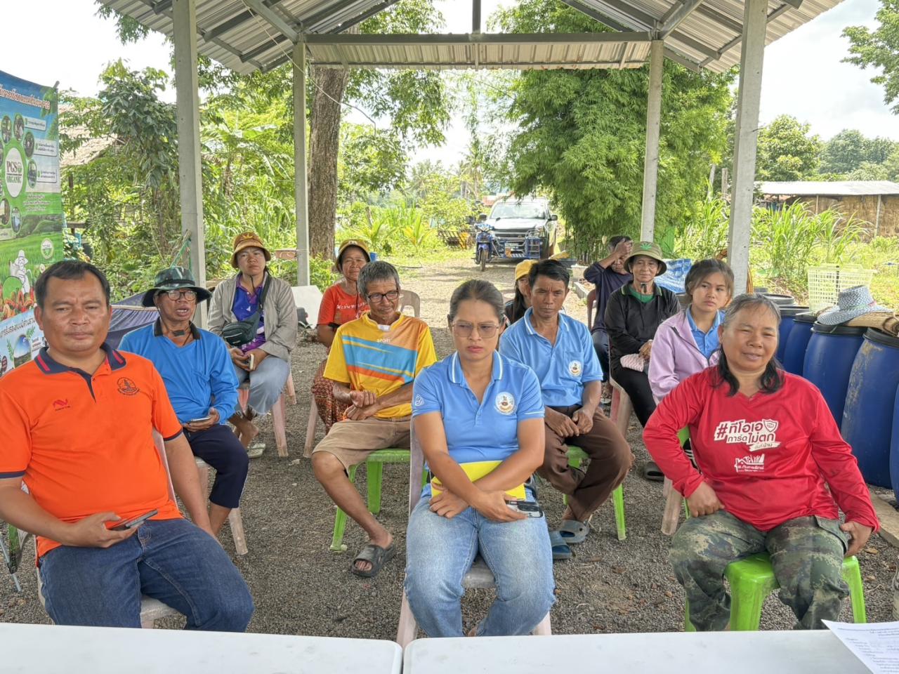 ภาพประกอบที่ 19