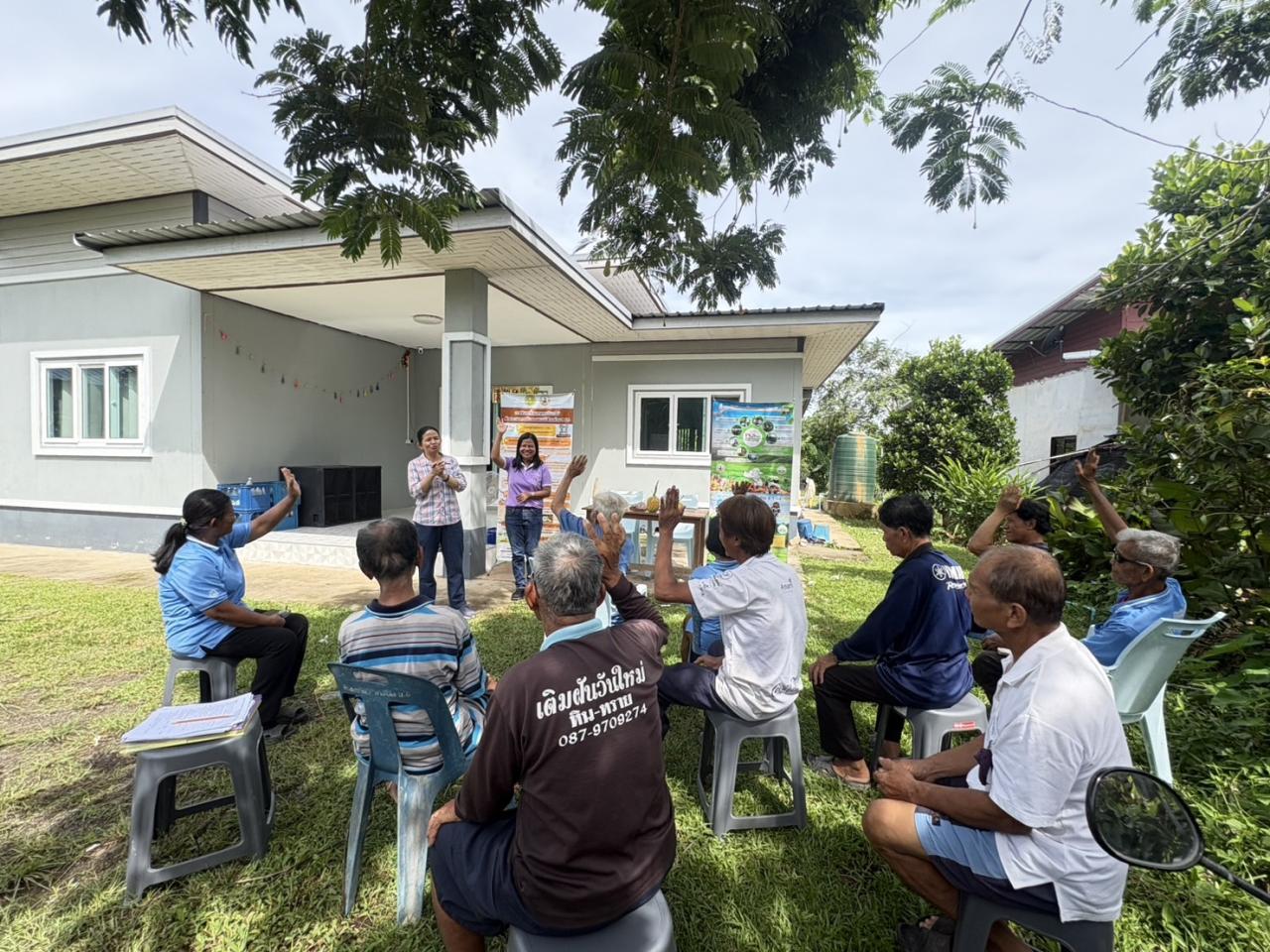 ภาพประกอบที่ 21