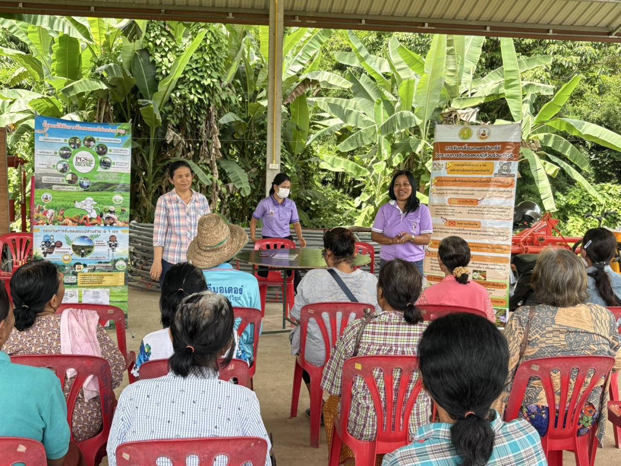 ภาพประกอบที่ 22