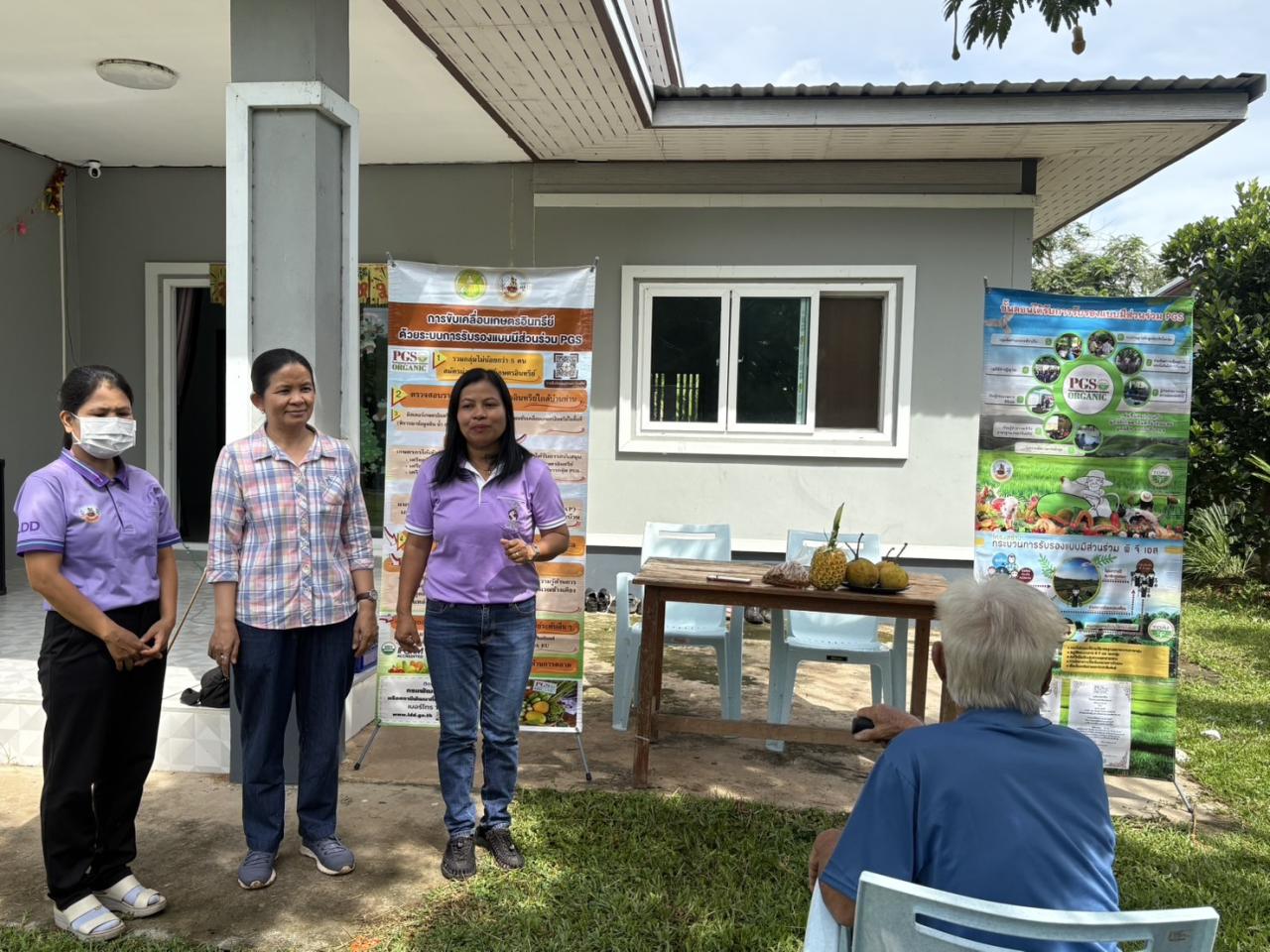 ภาพประกอบที่ 27