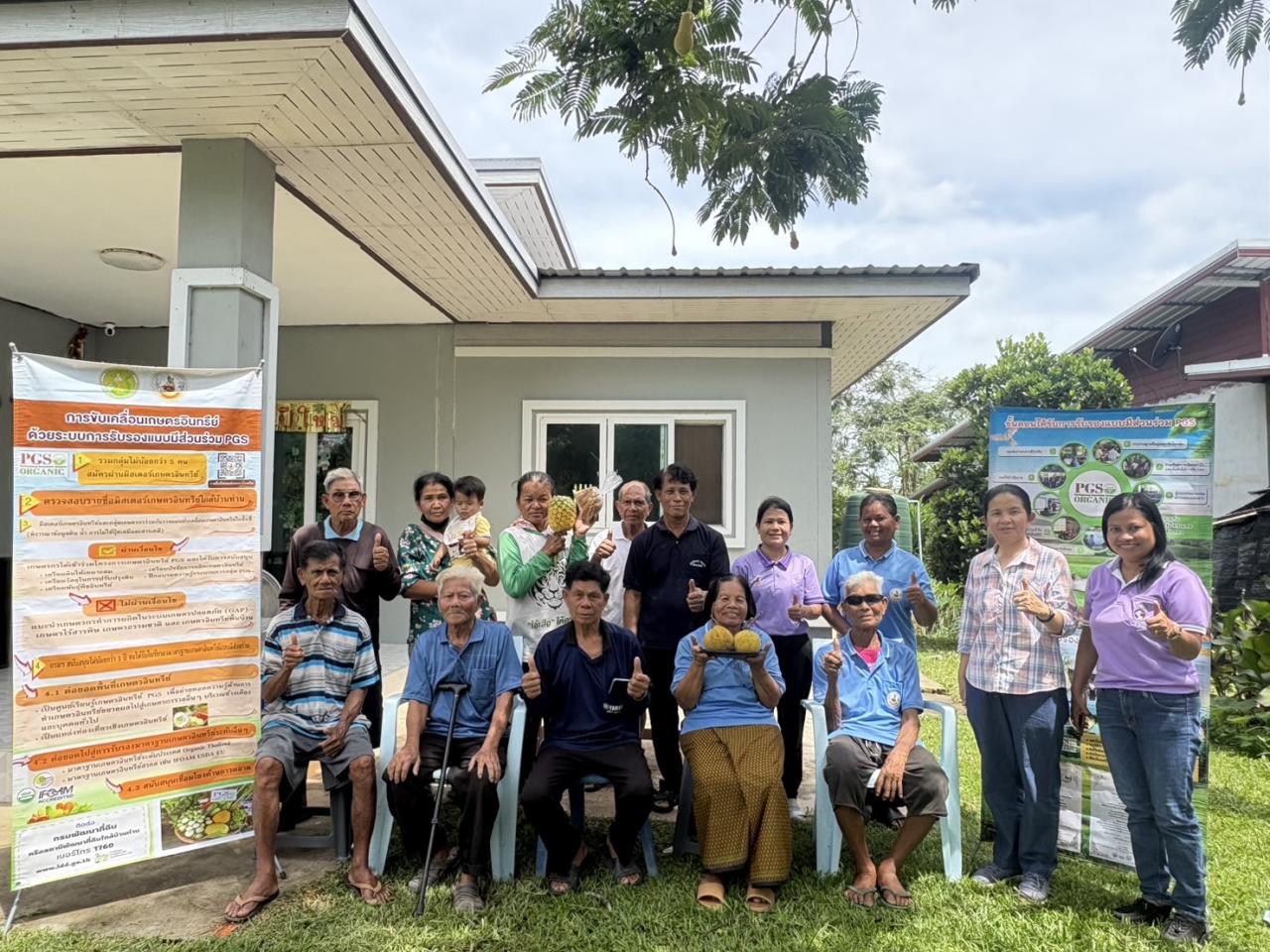 ภาพประกอบที่ 29