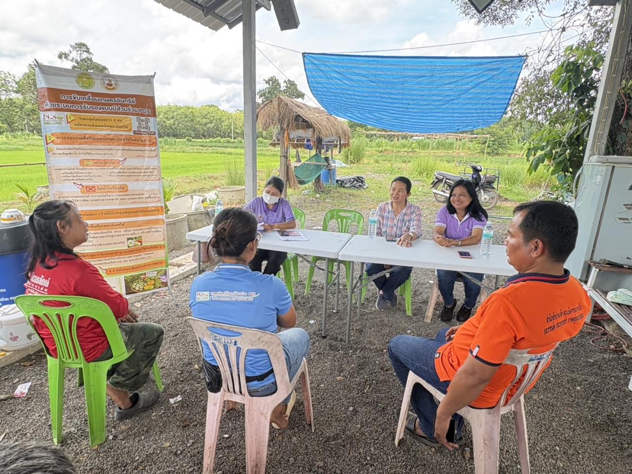 ภาพประกอบที่ 31