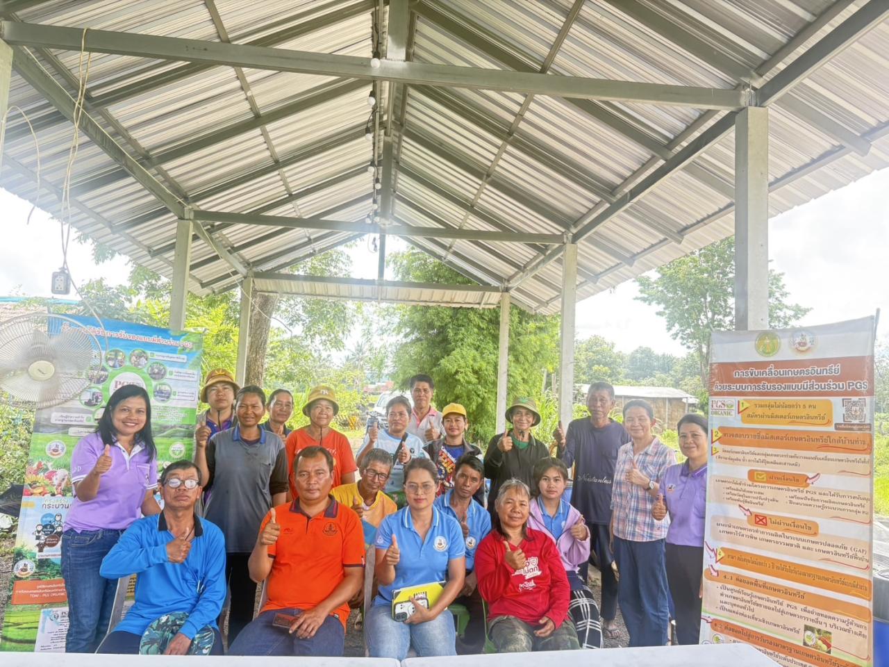 ภาพประกอบที่ 32