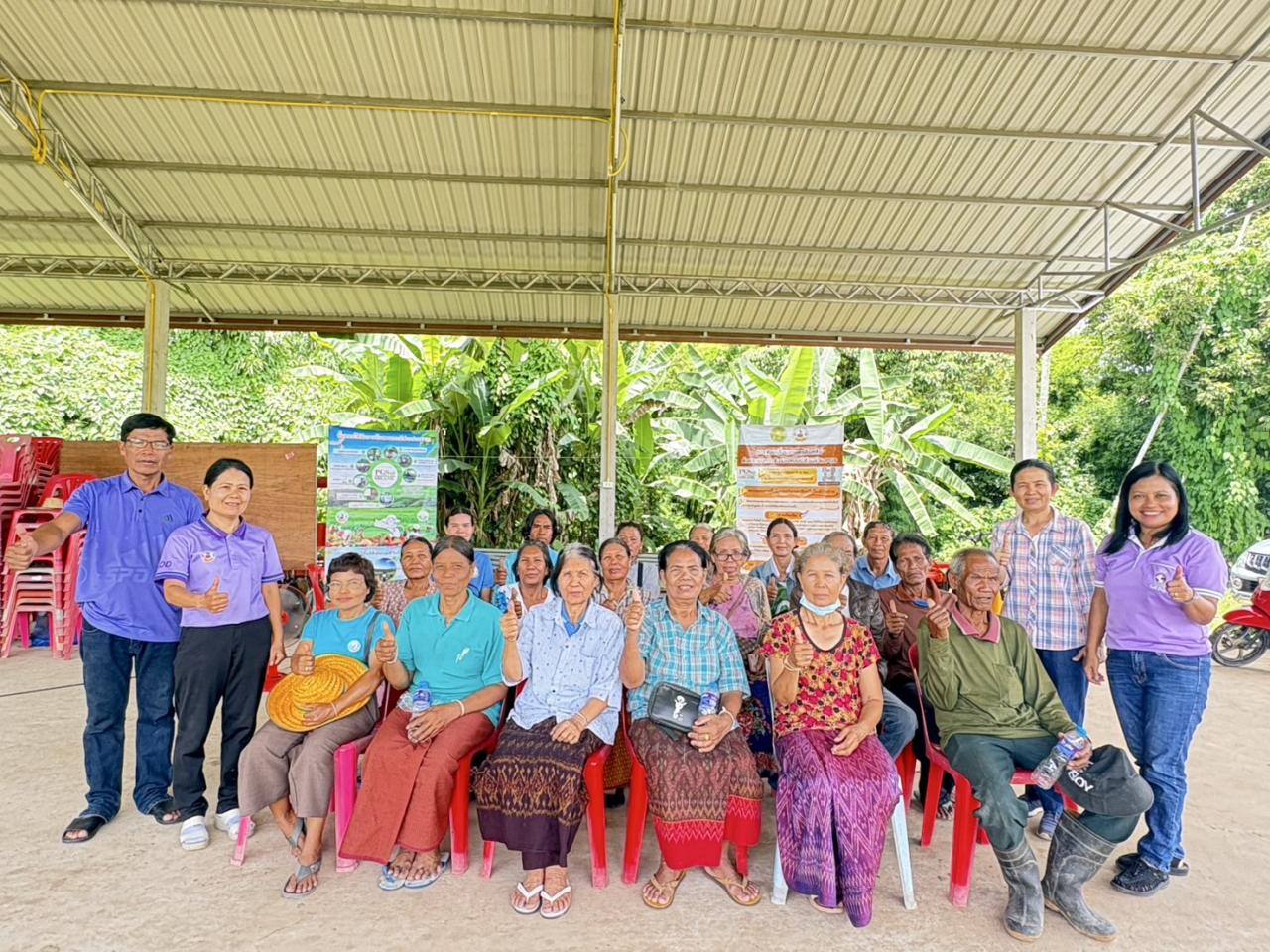 ภาพประกอบที่ 35