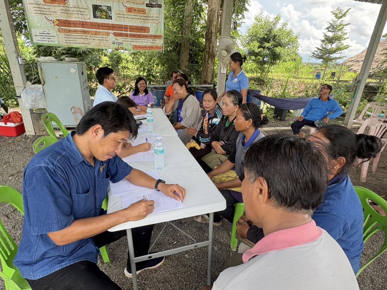 ภาพประกอบที่ 2