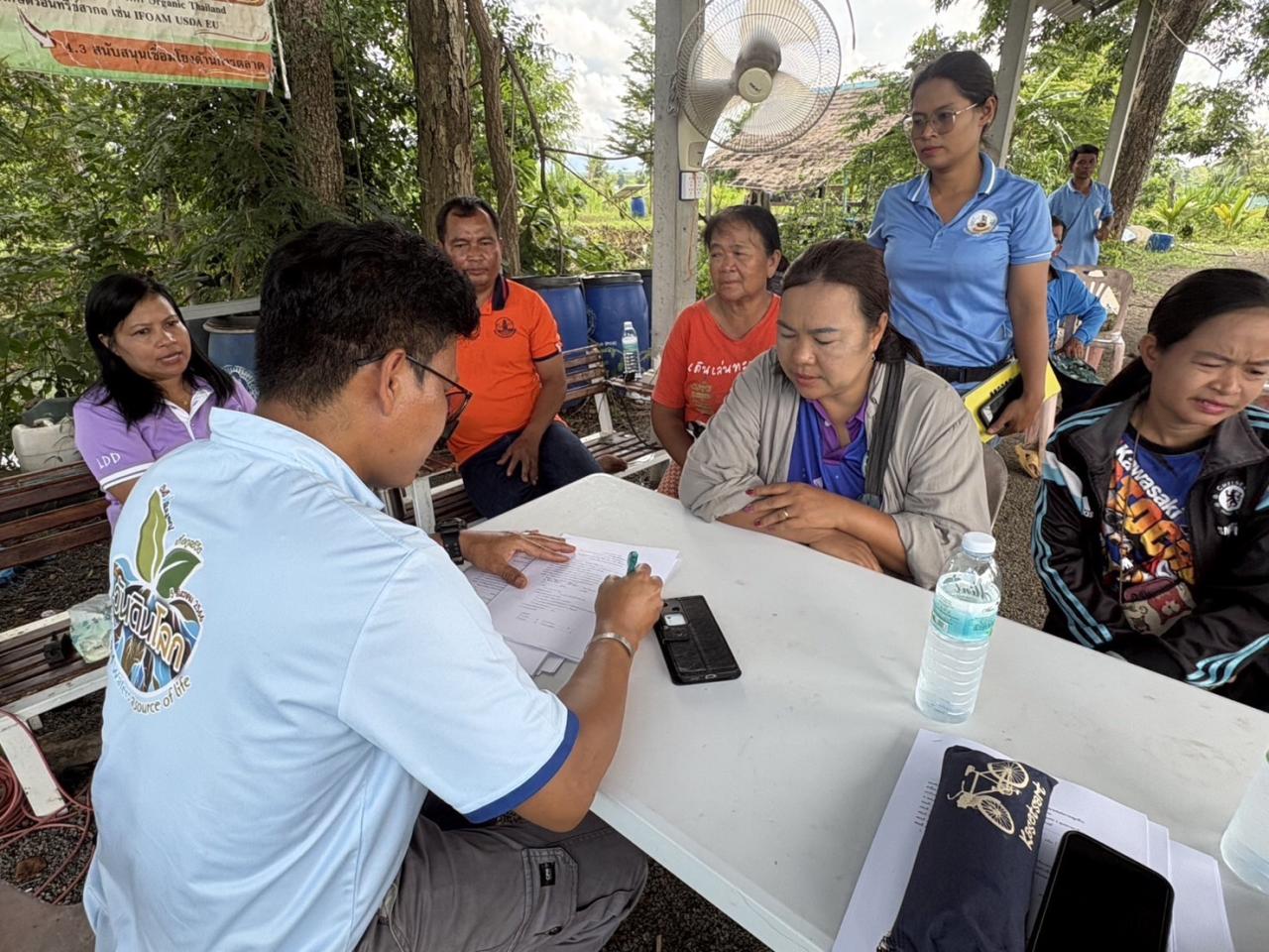ภาพประกอบที่ 4