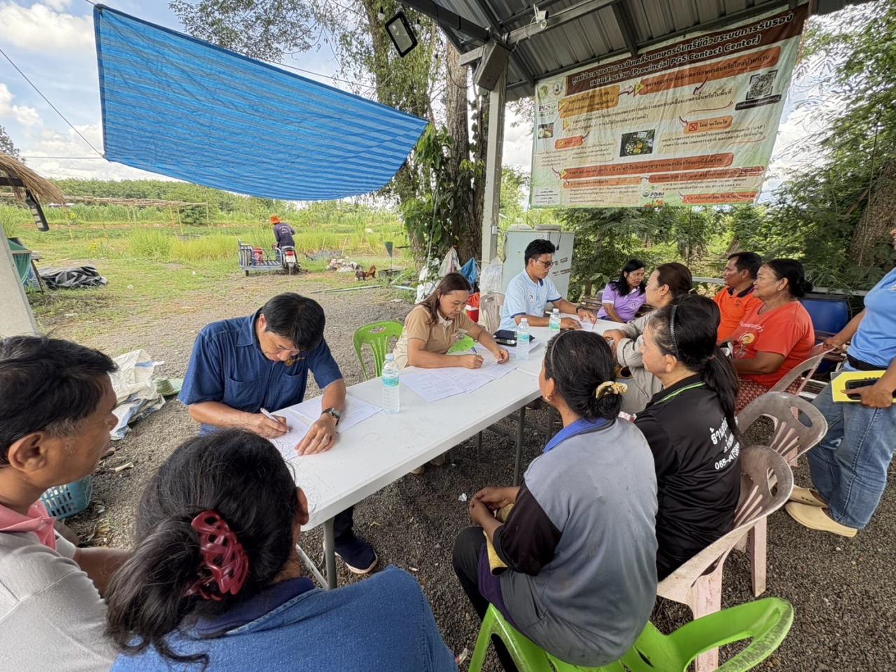 ภาพประกอบที่ 5