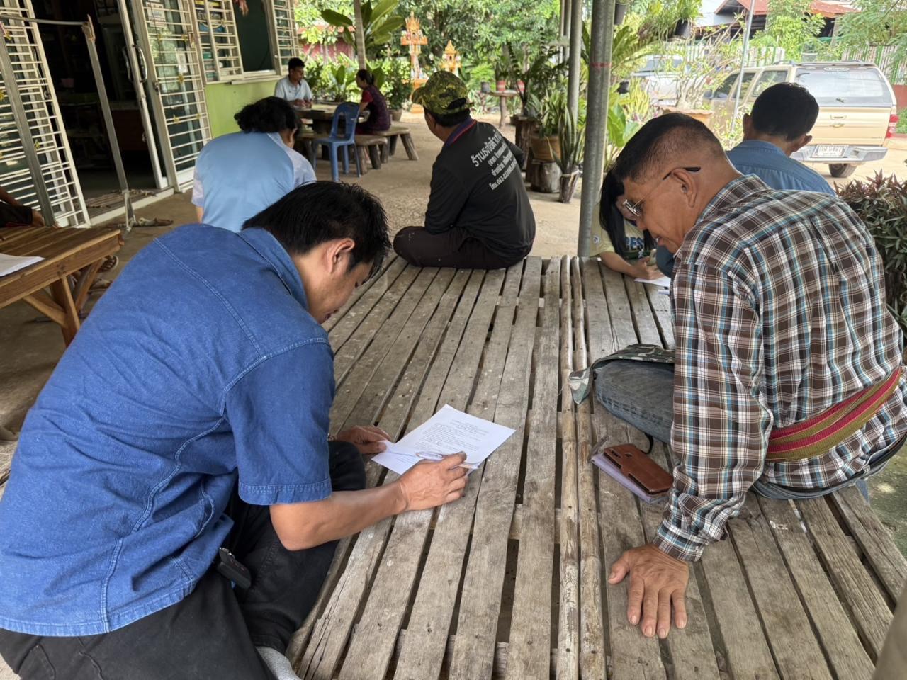 ภาพประกอบที่ 9