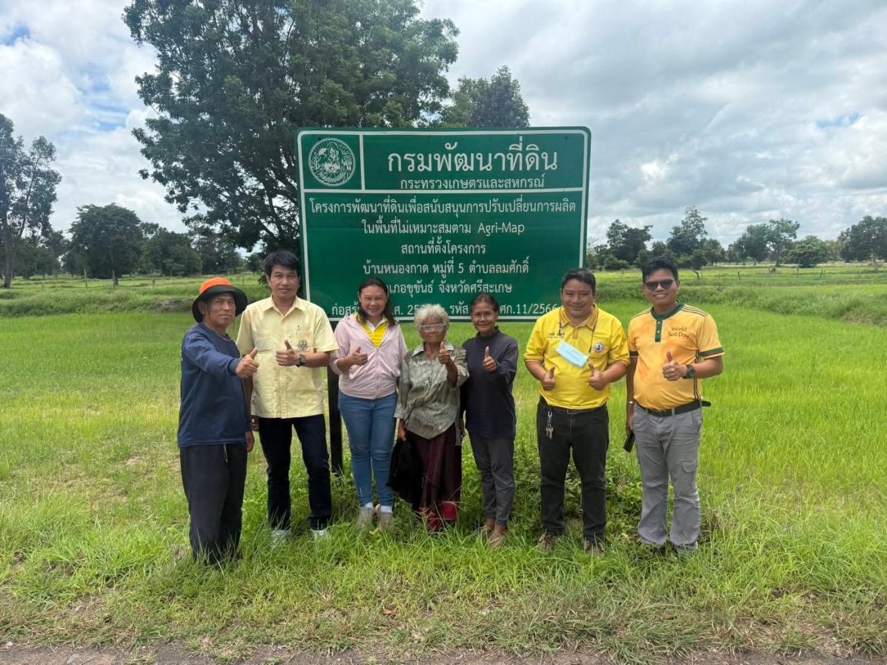ภาพประกอบที่ 4