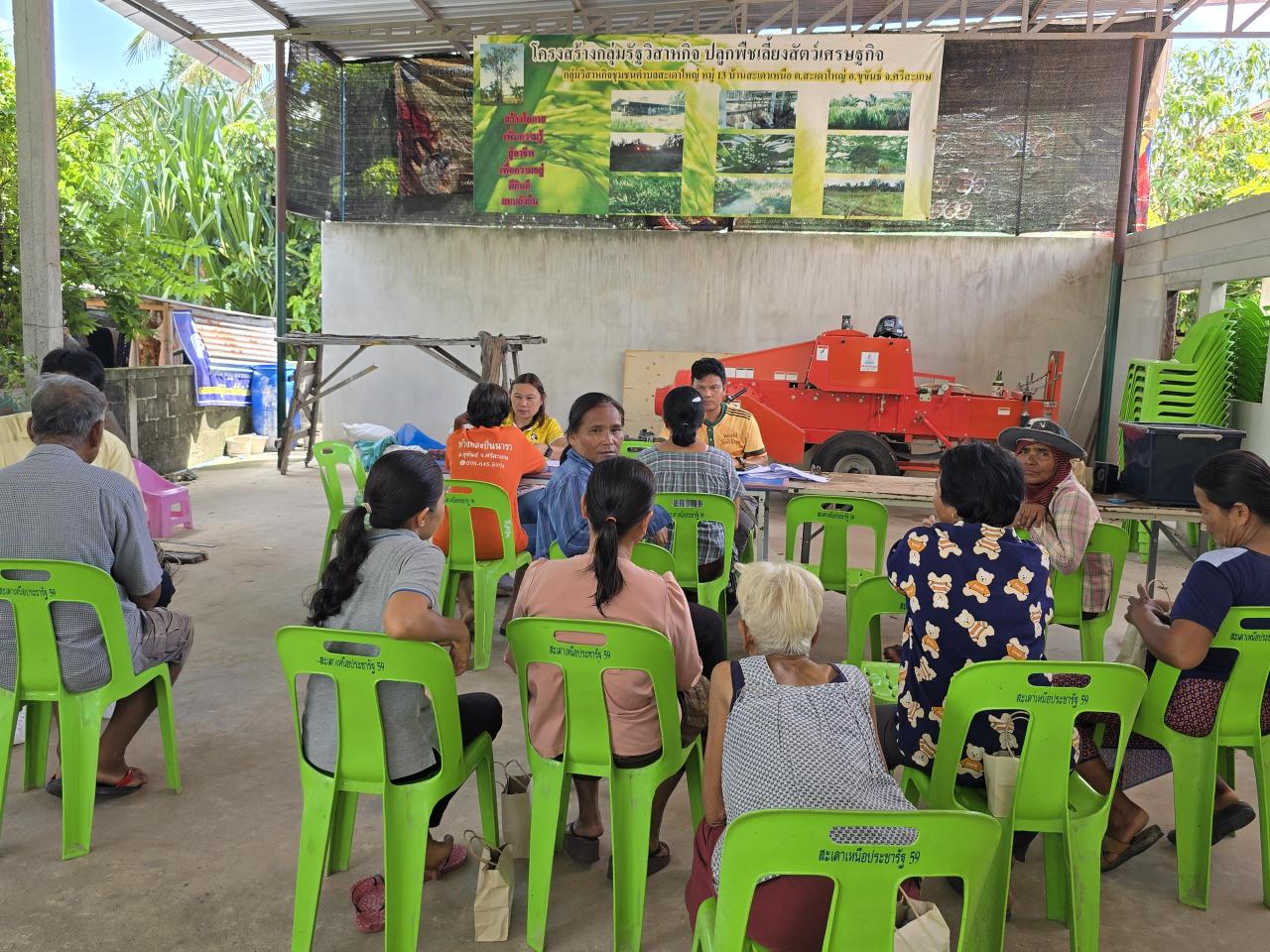 ภาพประกอบที่ 6