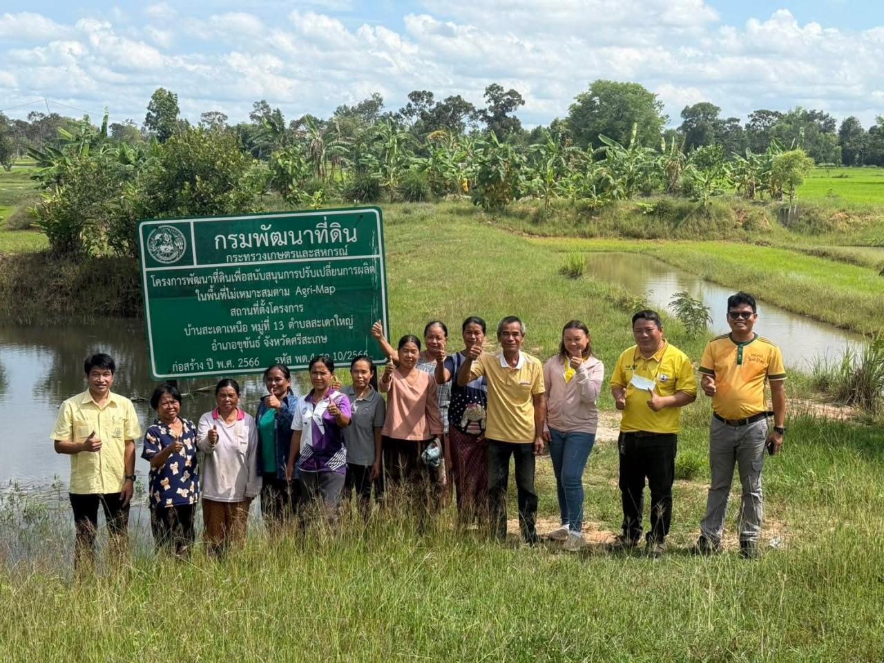 ภาพประกอบที่ 7