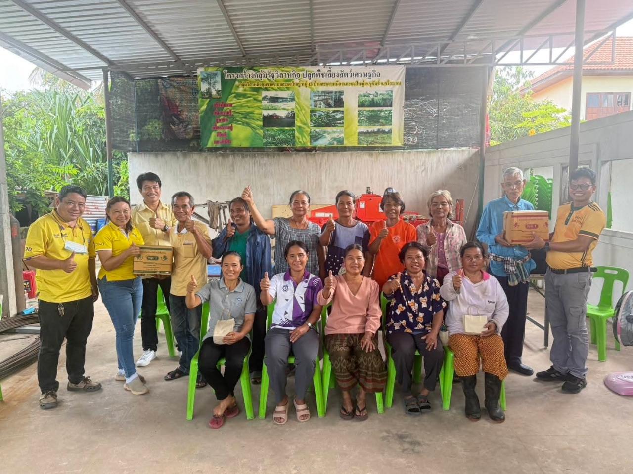 ภาพประกอบที่ 8