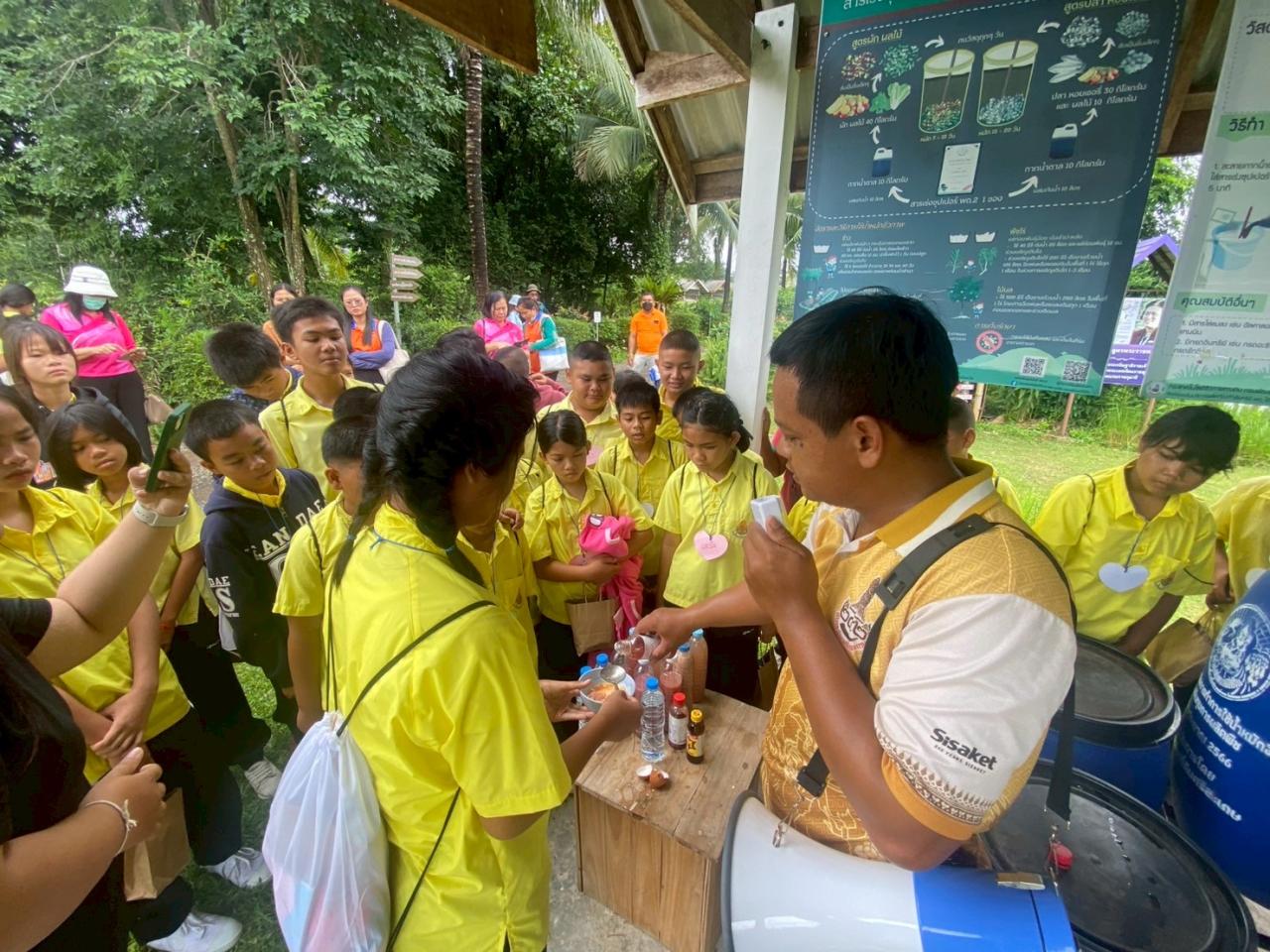 ภาพประกอบที่ 2