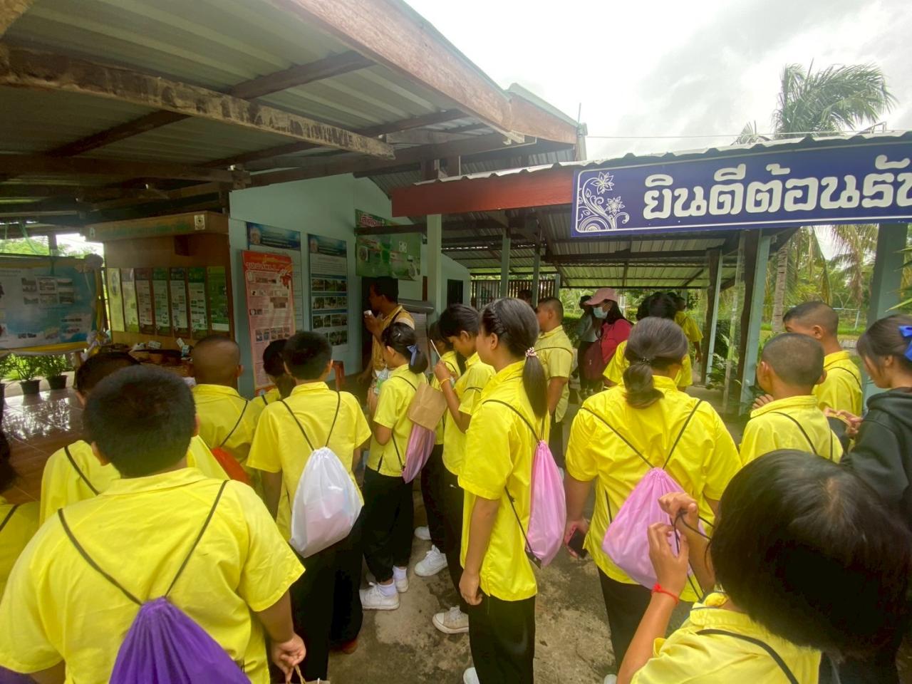 ภาพประกอบที่ 9