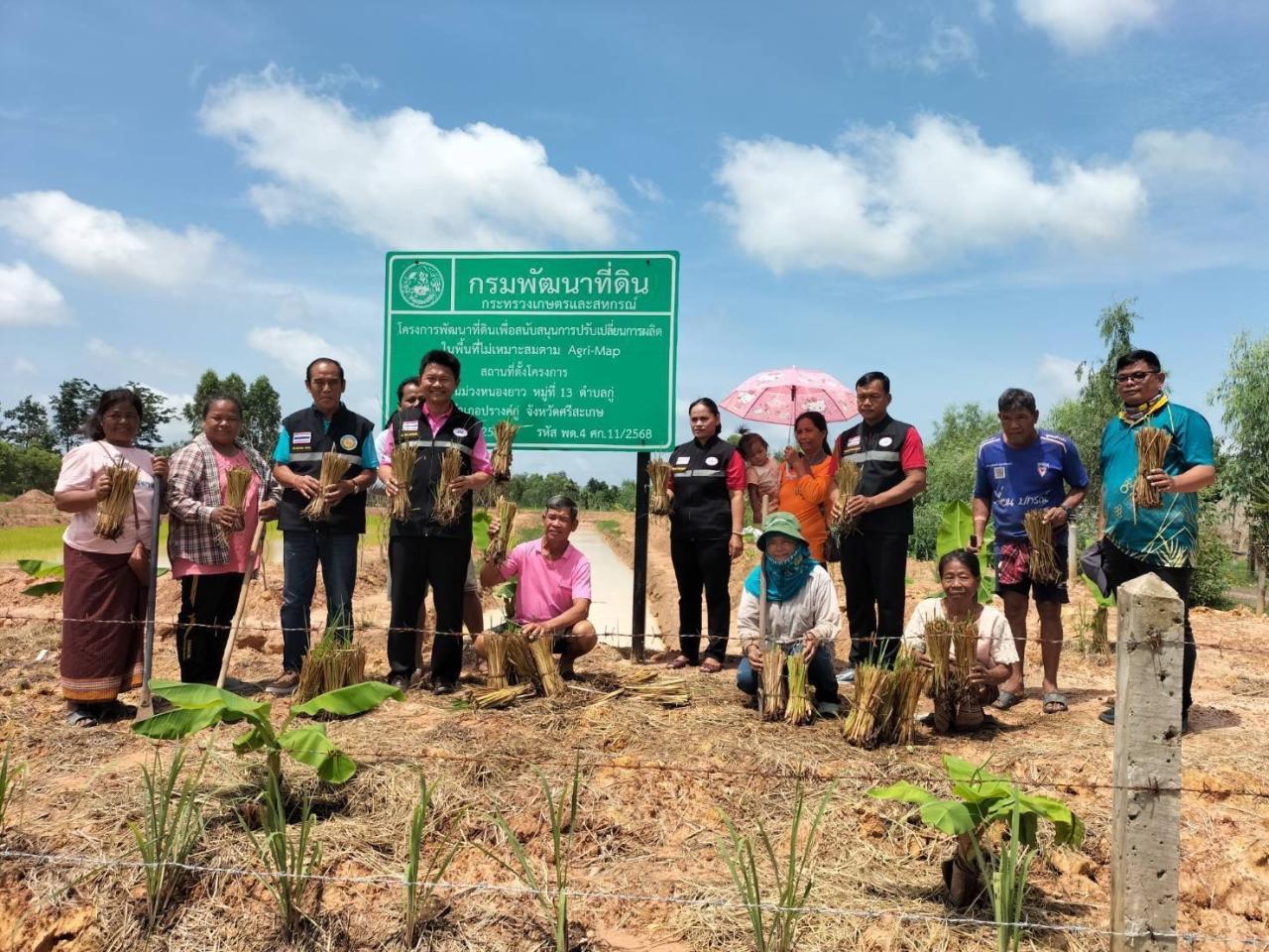 ภาพประกอบที่ 0