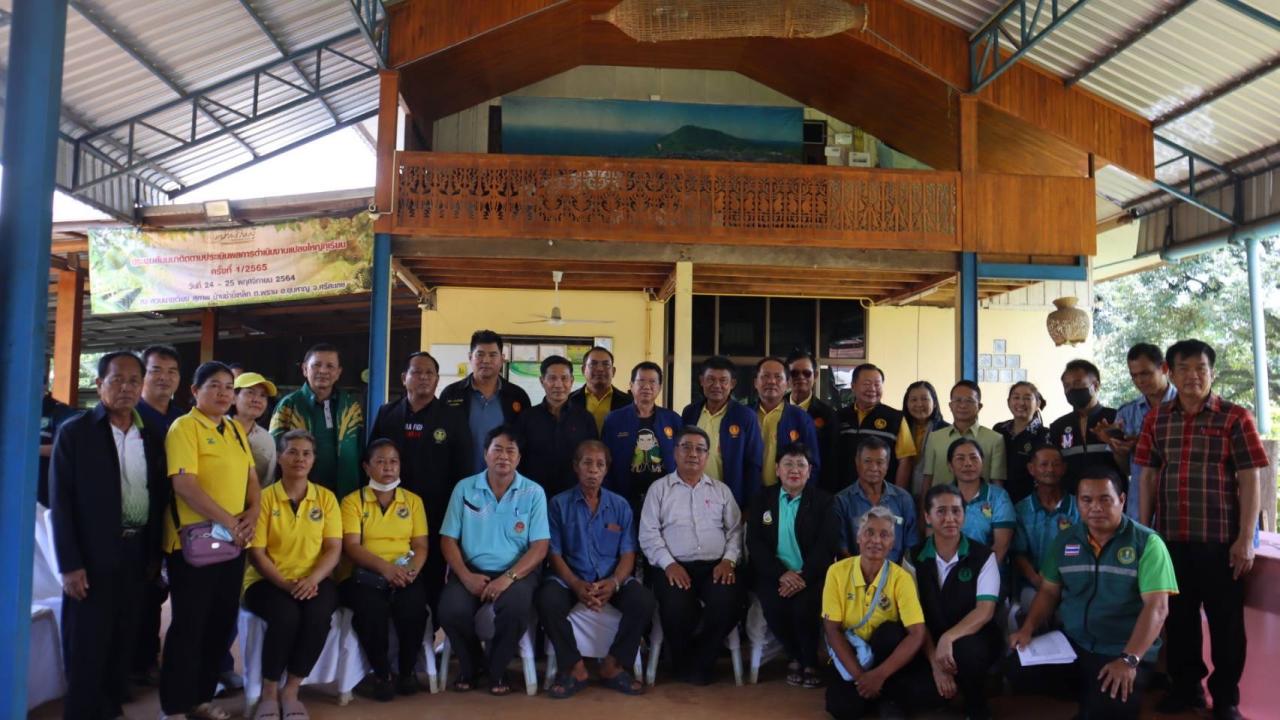 ภาพประกอบที่ 5