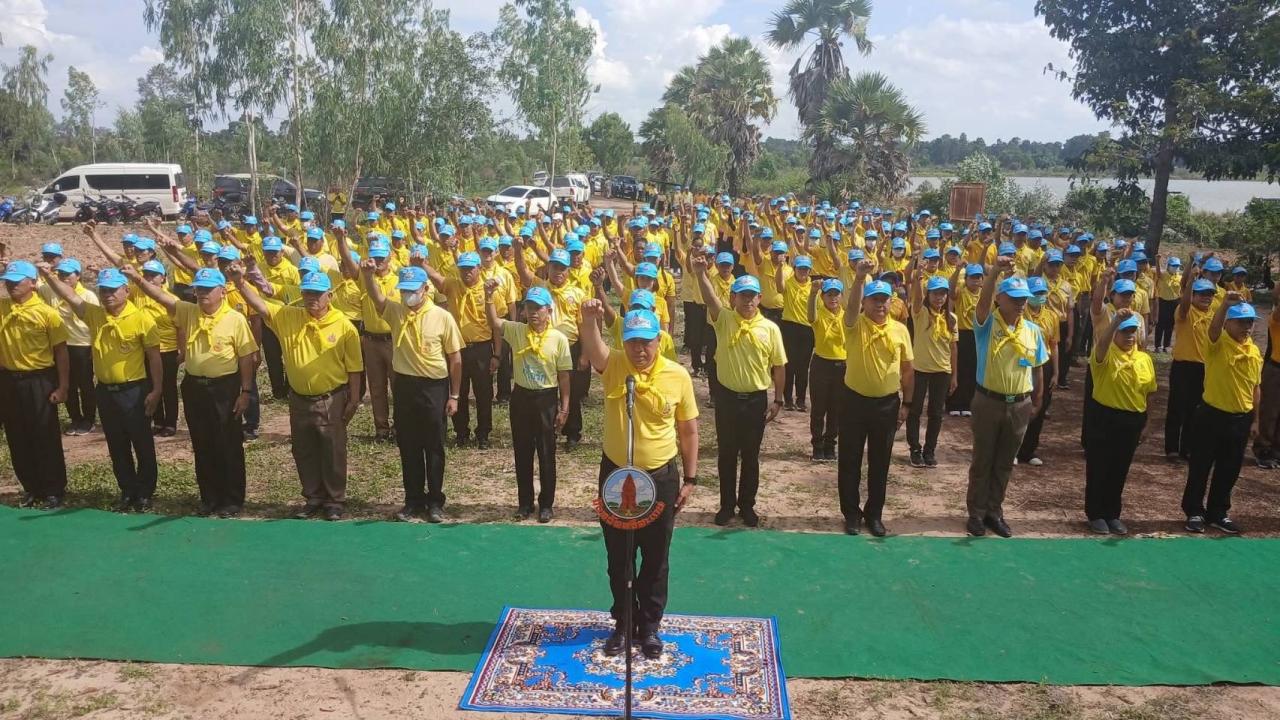 ภาพประกอบที่ 1