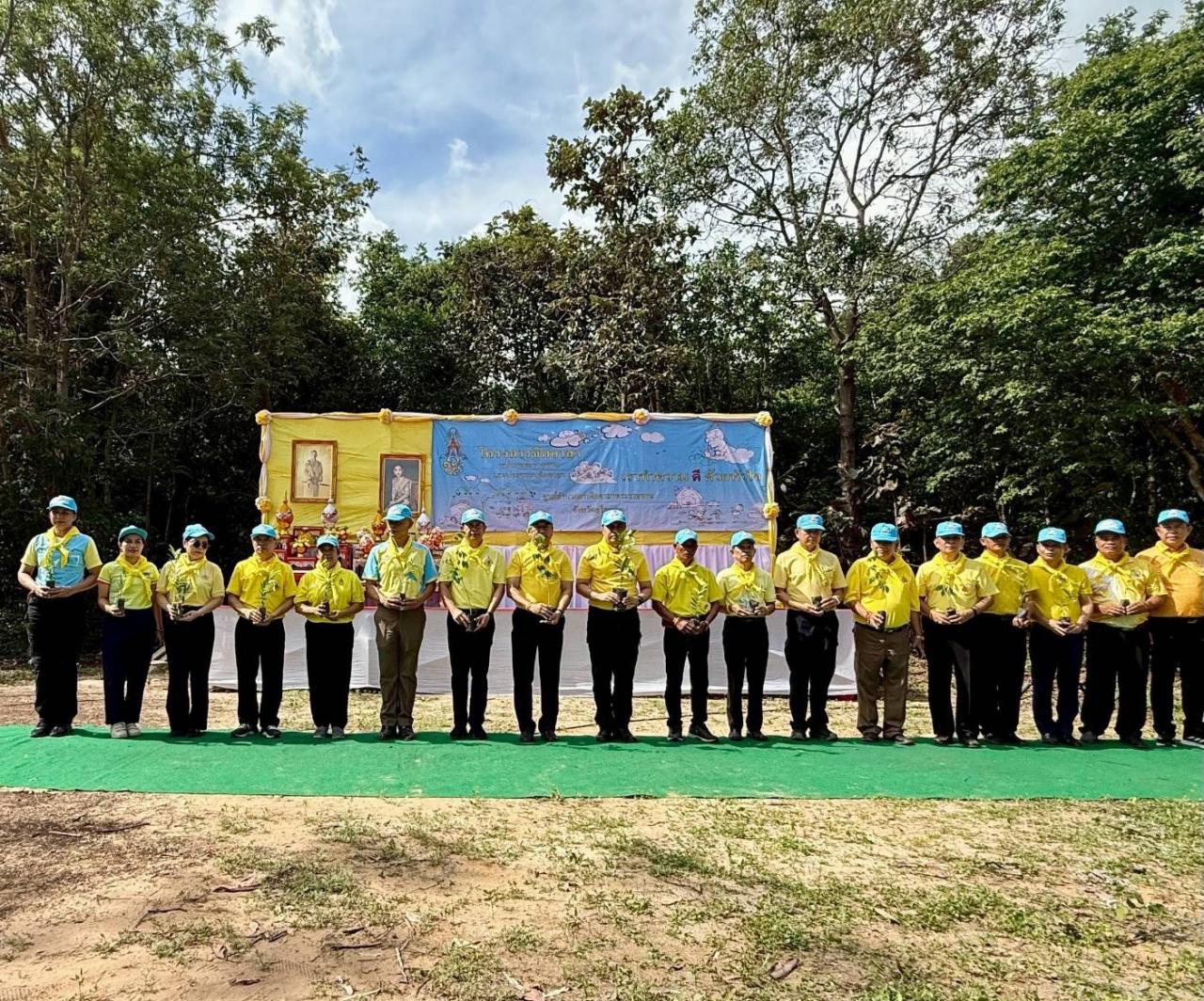 ภาพประกอบที่ 3