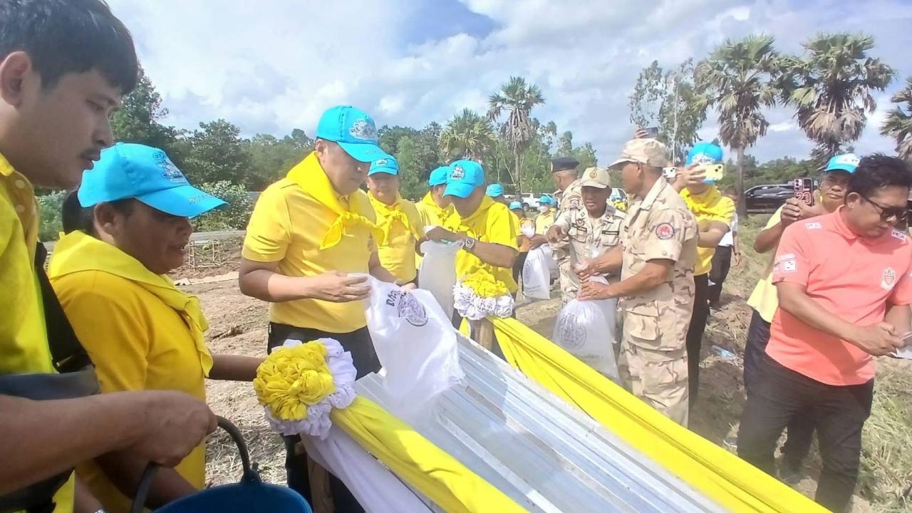 ภาพประกอบที่ 4