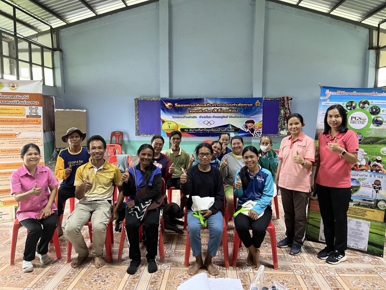 ภาพประกอบที่ 0