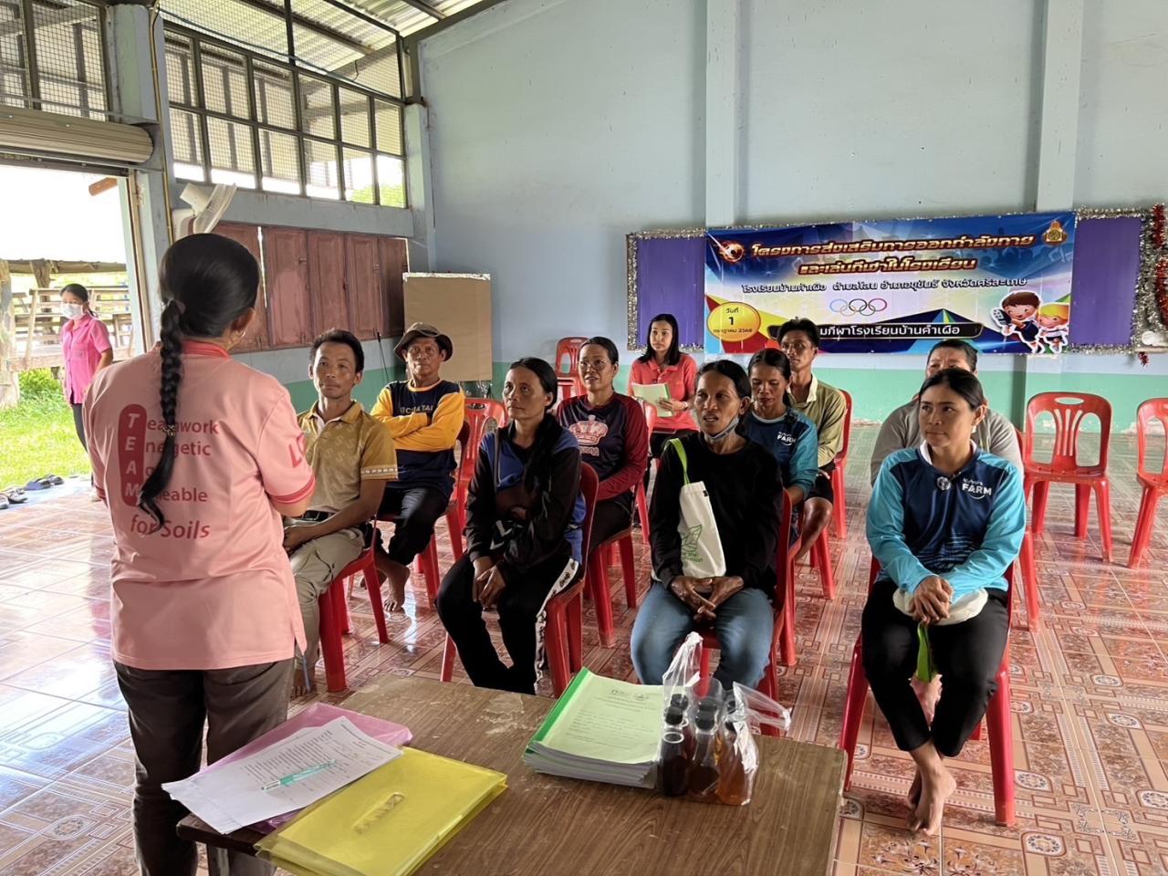 ภาพประกอบที่ 3