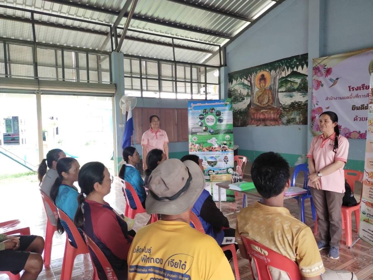 ภาพประกอบที่ 4