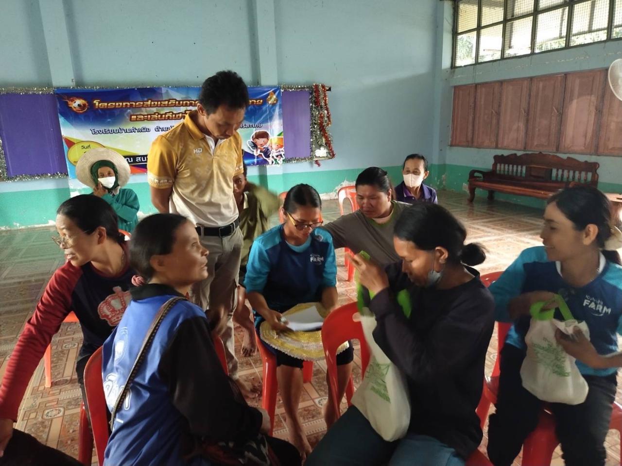 ภาพประกอบที่ 5