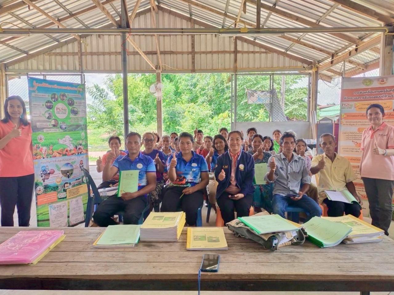 ภาพประกอบที่ 6