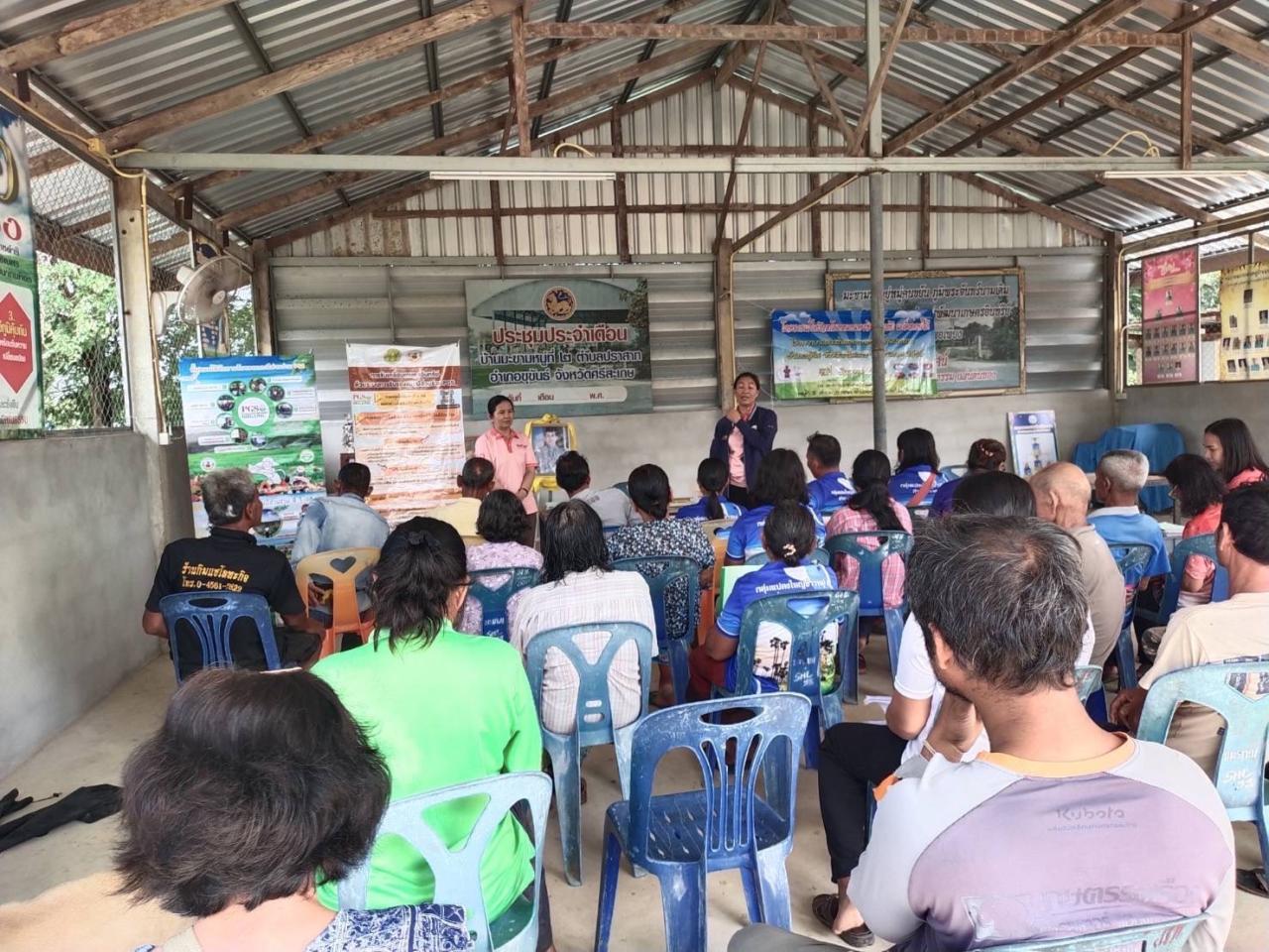 ภาพประกอบที่ 7