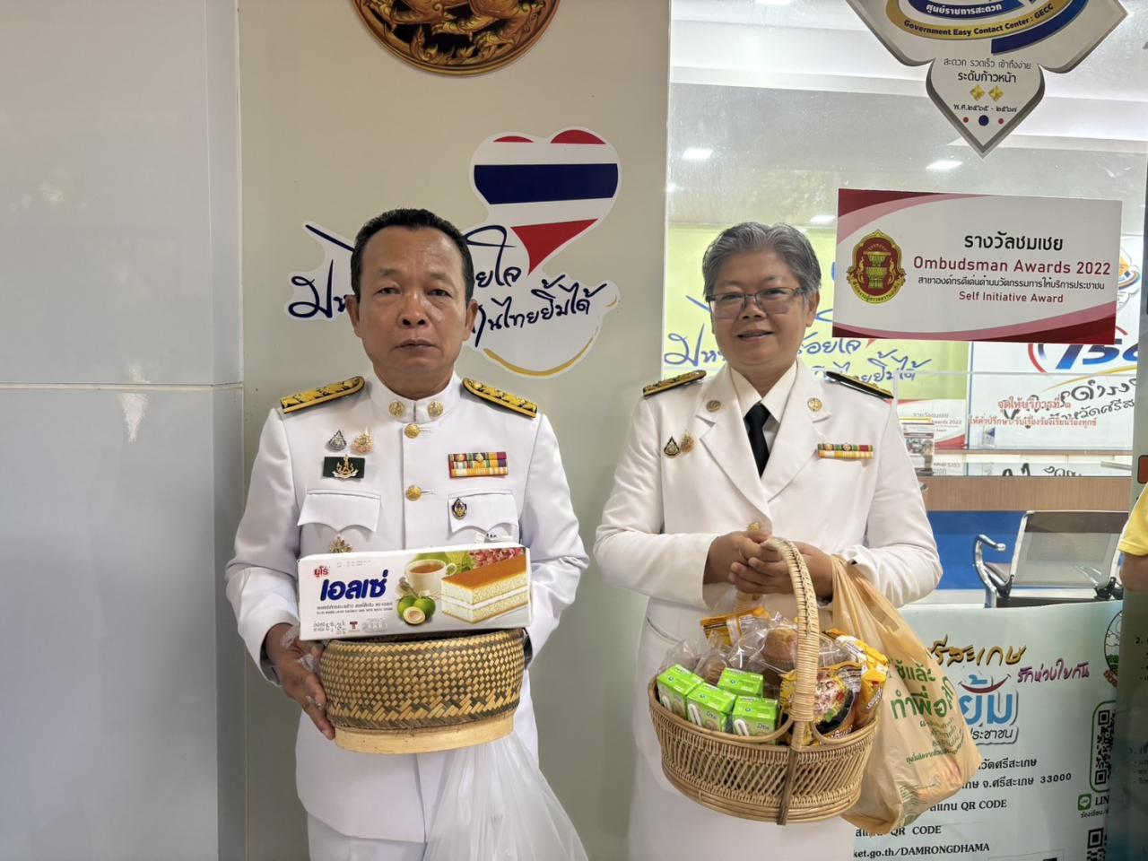 ภาพประกอบที่ 5