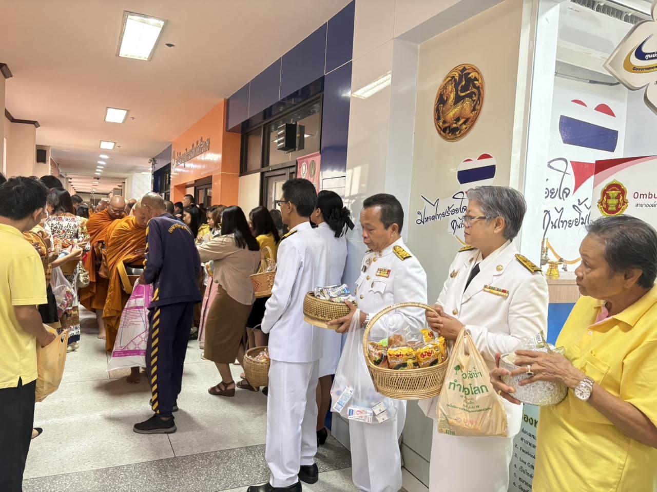 ภาพประกอบที่ 6