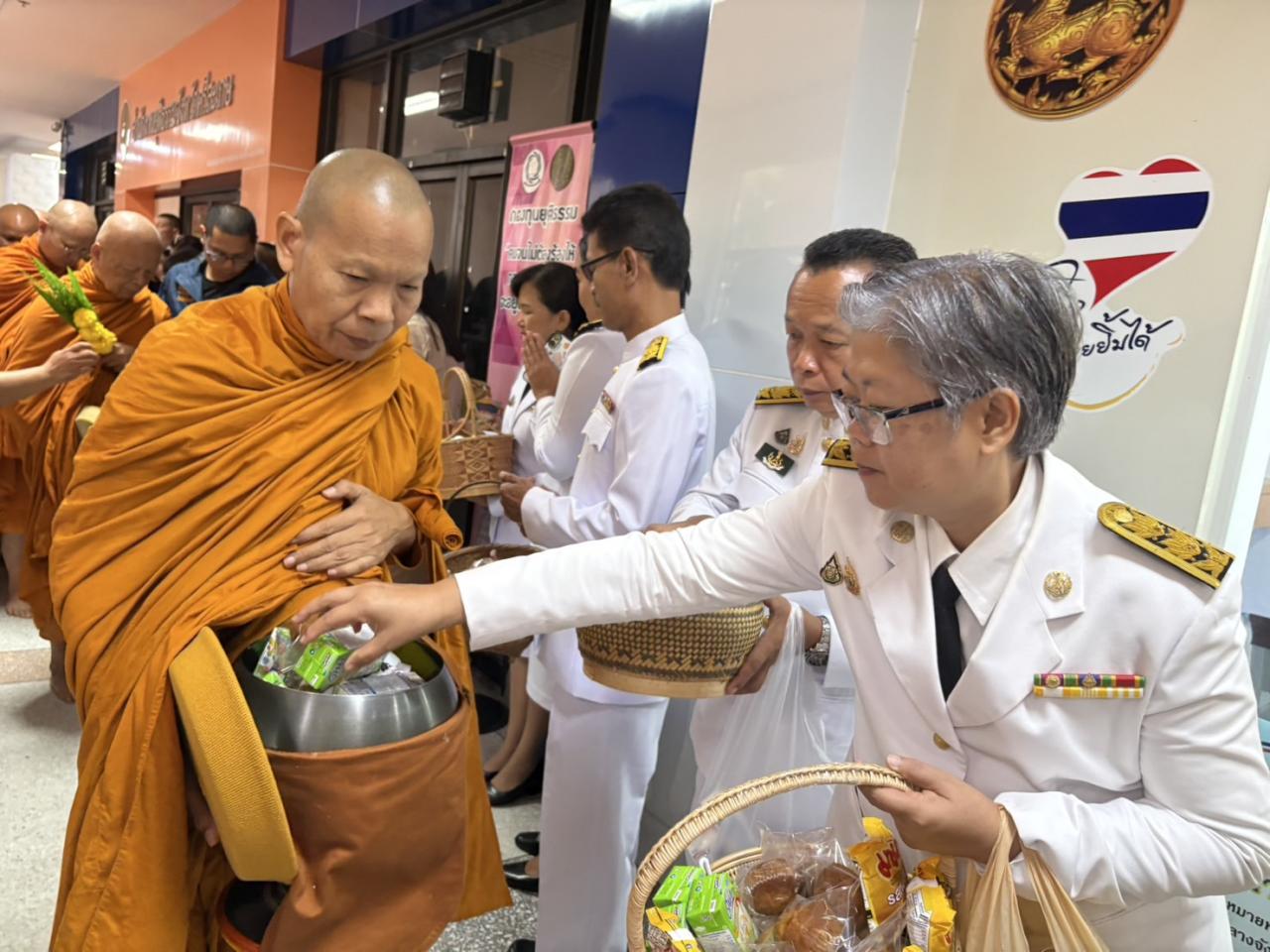 ภาพประกอบที่ 8