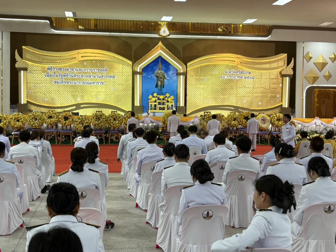 ภาพประกอบที่ 10