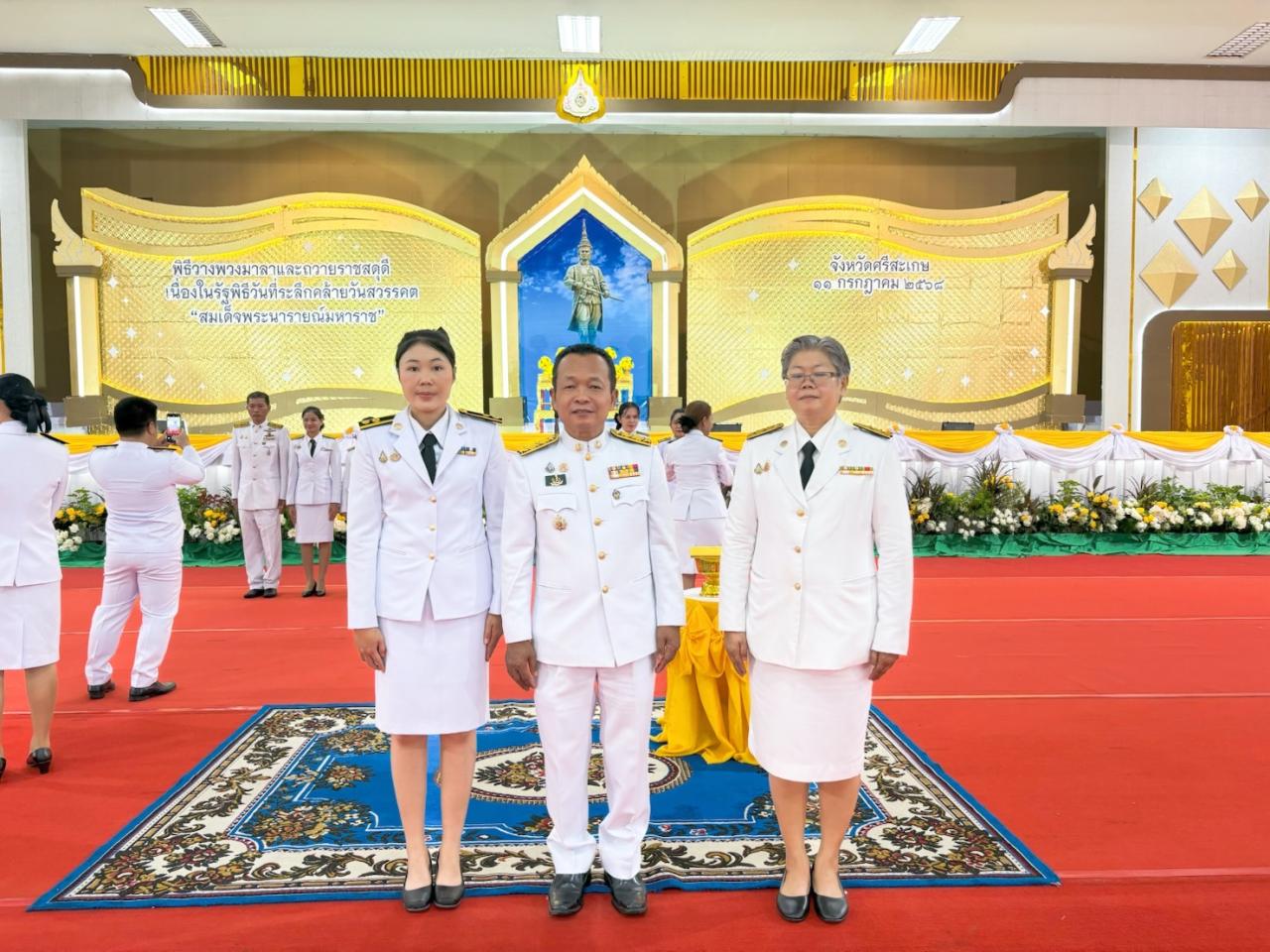 ภาพประกอบที่ 11