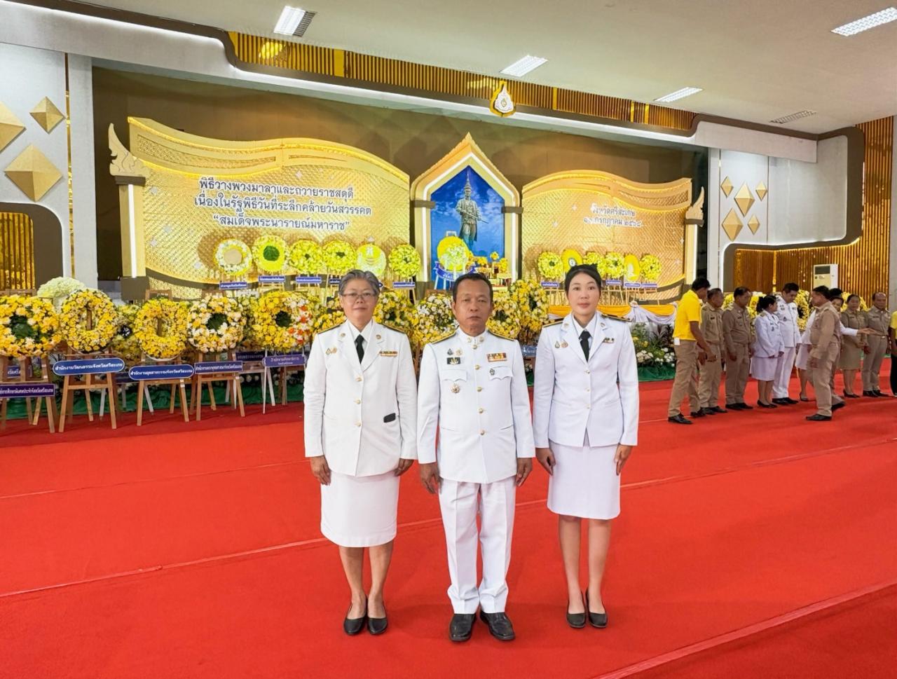 ภาพประกอบที่ 12