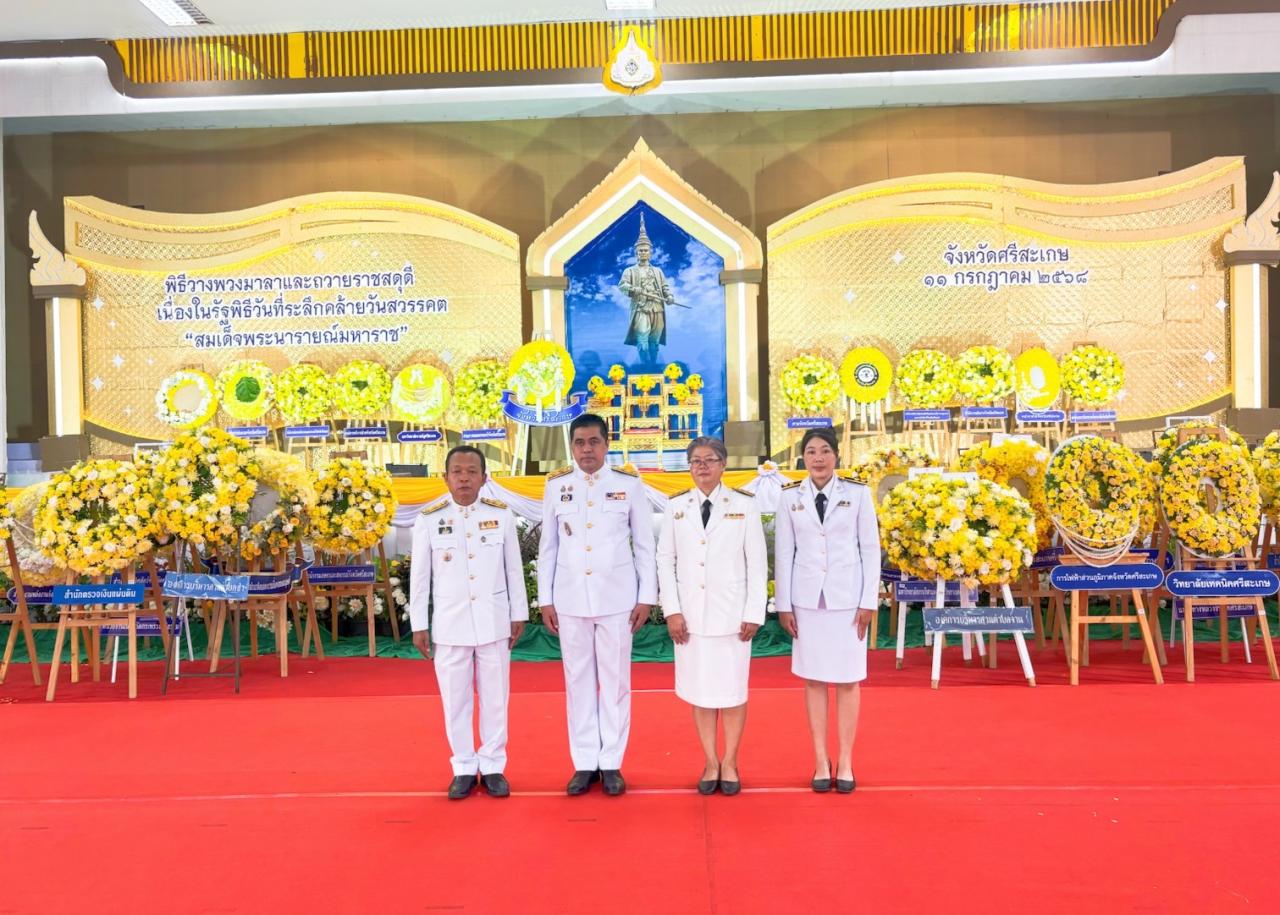 ภาพประกอบที่ 13