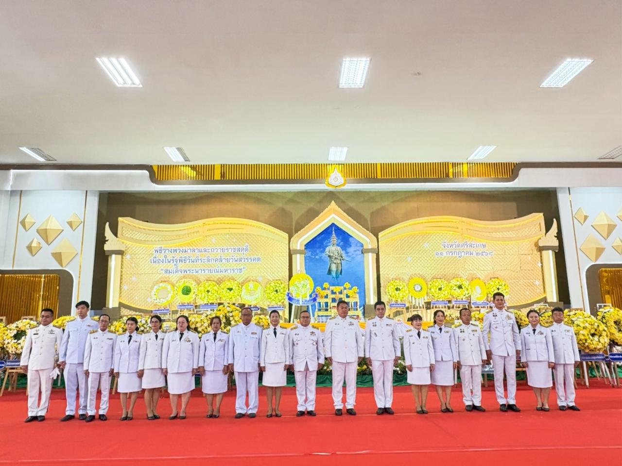 ภาพประกอบที่ 14