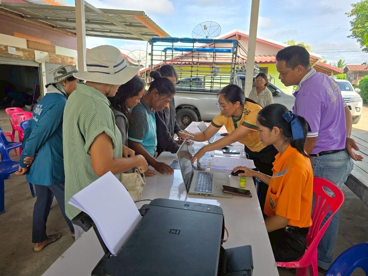 ภาพประกอบที่ 3