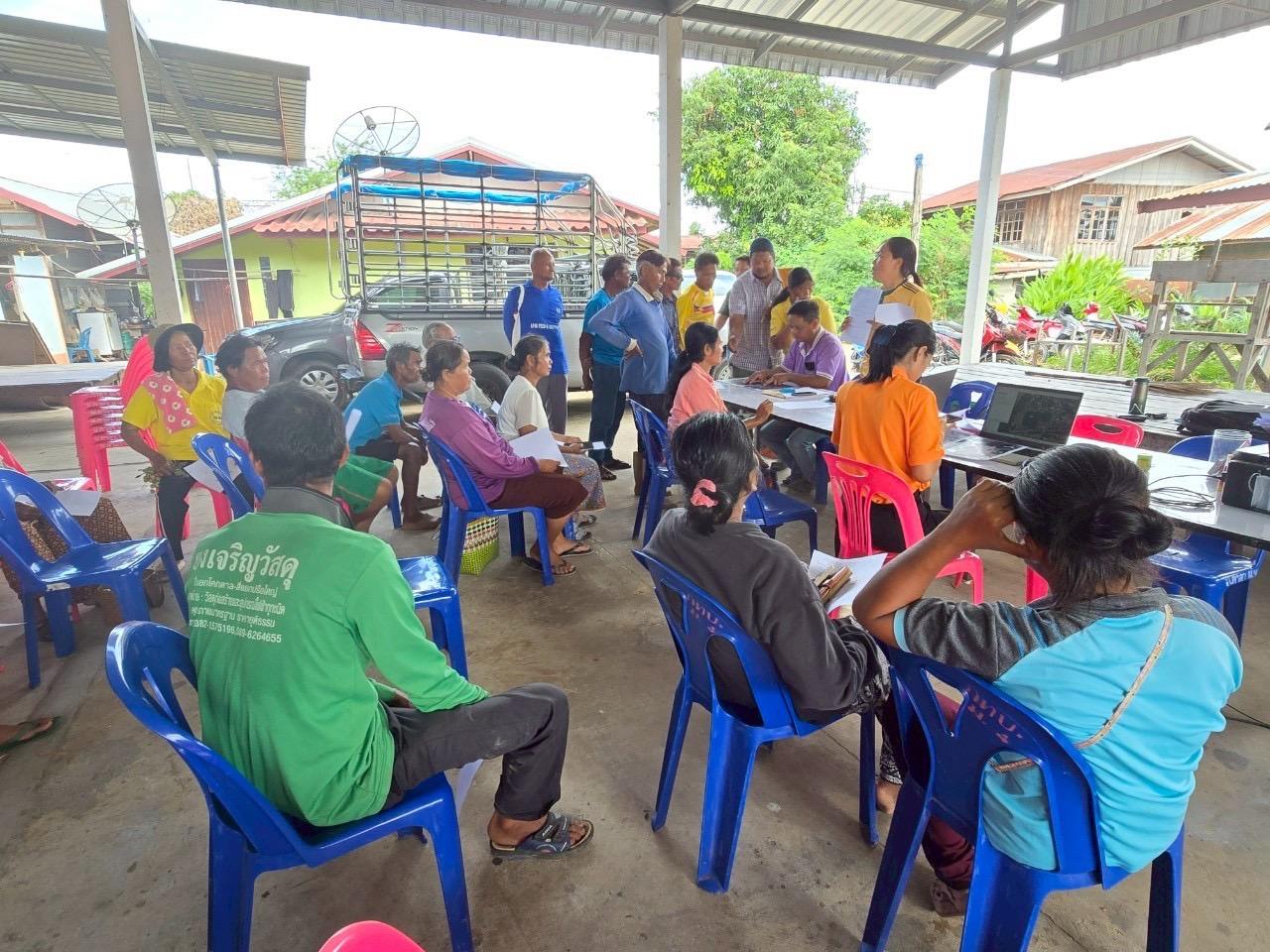 ภาพประกอบที่ 4