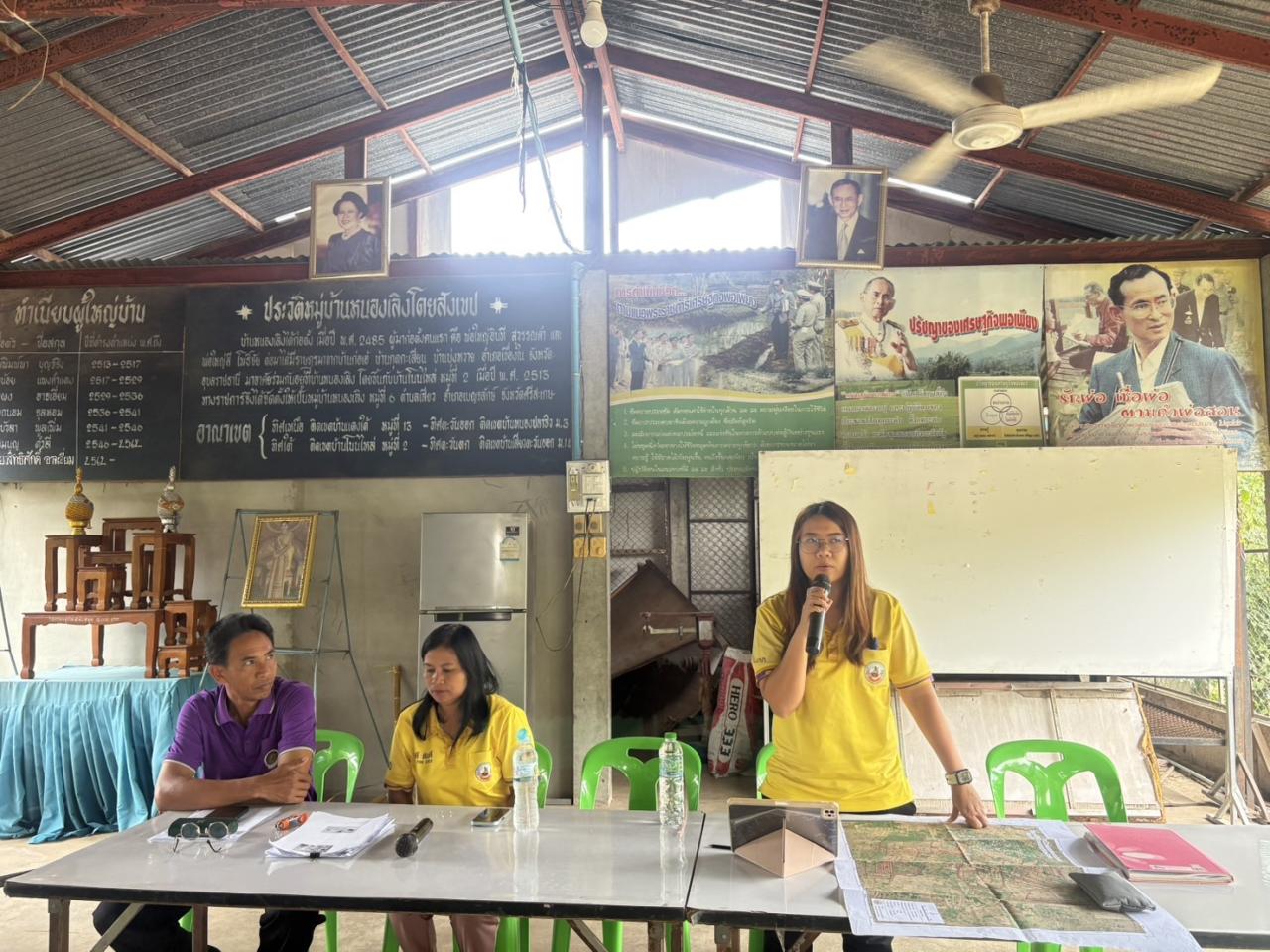 ภาพประกอบที่ 4