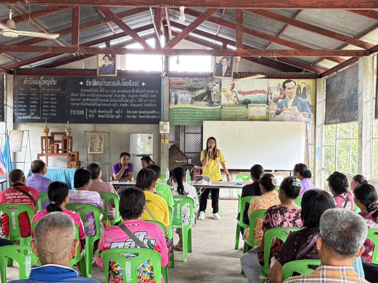 ภาพประกอบที่ 5