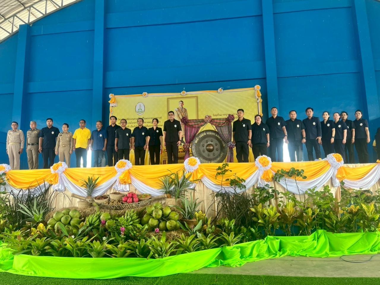 ภาพประกอบที่ 1