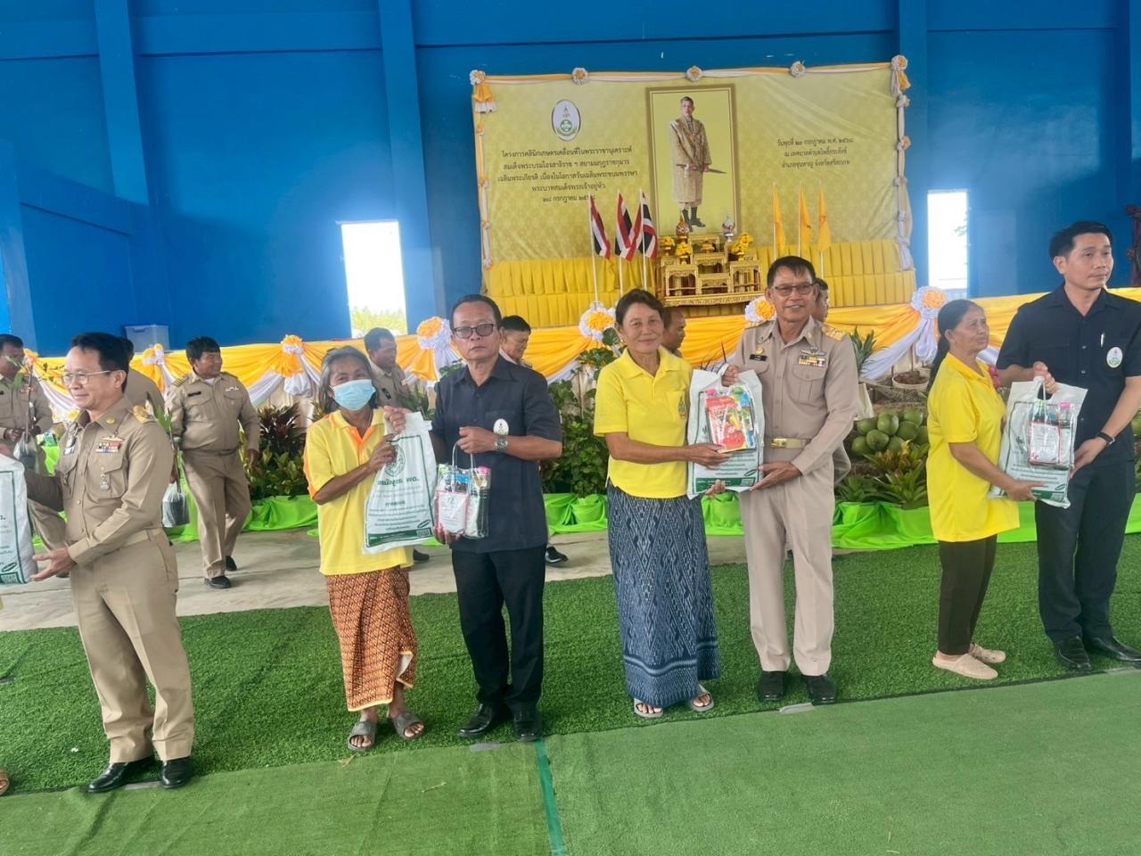 ภาพประกอบที่ 2