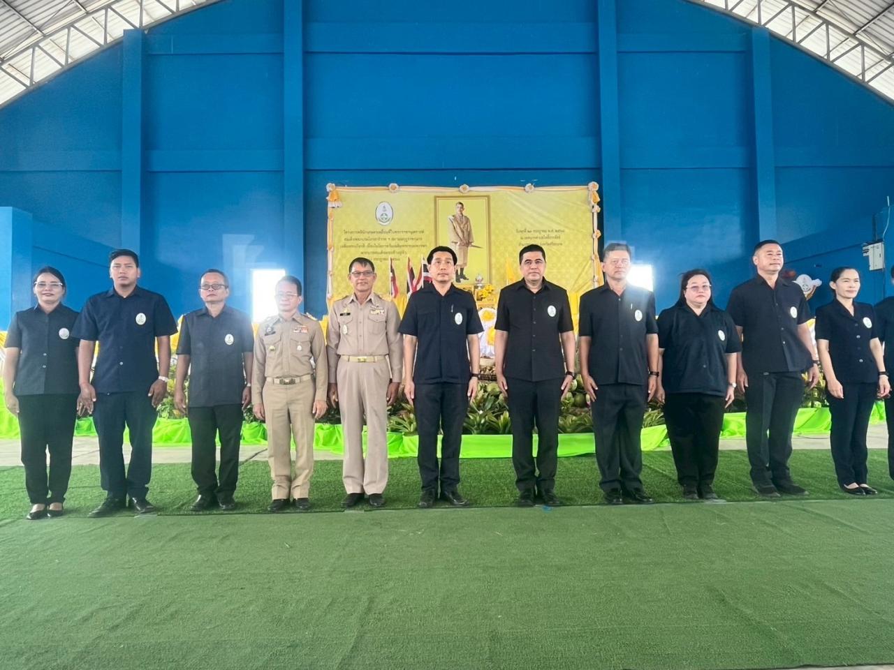 ภาพประกอบที่ 3